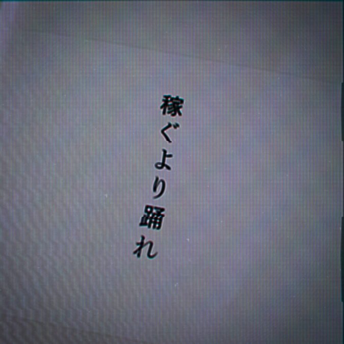 読了:22世紀の資本主義